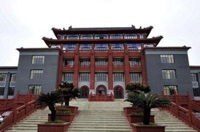 Đại học Tứ Xuyên - Trung Quốc