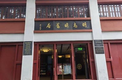 TRẢI NGHIỆM SỐNG HỌC TẬP 3 NGÀY 2 ĐÊM HÀ NỘI NAM NINH LIỄU CHÂU