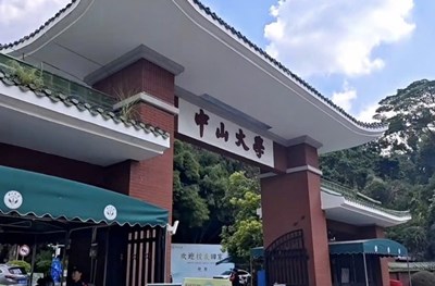 THÔNG TIN HỌC BỔNG TƠ LỤA ĐẠI HỌC TRUNG SƠN