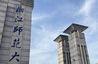 THÔNG TIN HỌC BỔNG TƠ LỤA ĐẠI HỌC SƯ PHẠM CHIẾT GIANG