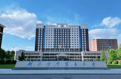 ĐƯỢC VÍ NHƯ ĐẠI HỌC HARVARD CỦA TRUNG QUỐC